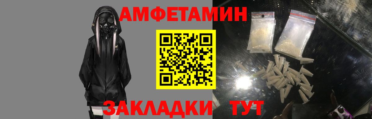 АМФ VHQ  АМФЕТАМИН  Кириши  Вход с VPN 