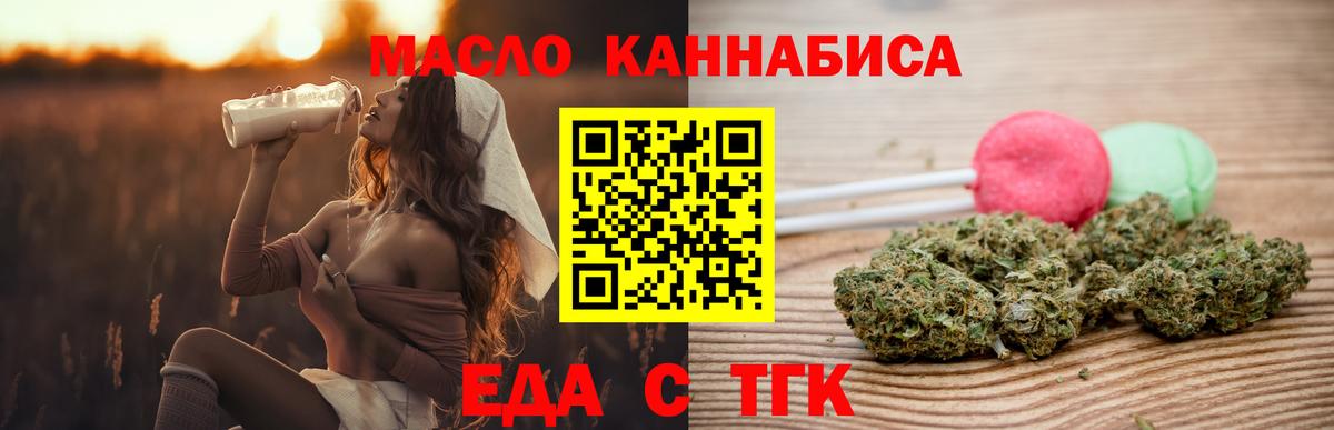 Кириши  Canna-Cookies марихуана  Вход с VPN 