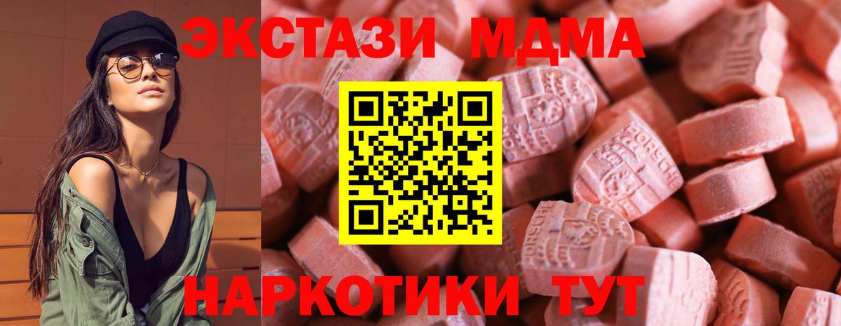 Кириши  Экстази Cube  Вход с VPN  ЭКСТАЗИ 300 mg 