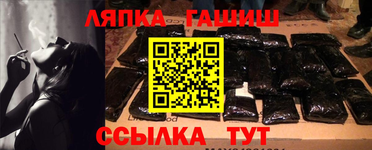 Кириши  ГАШИШ ice o lator  ГАШИШ 40% ТГК  Вход с VPN 