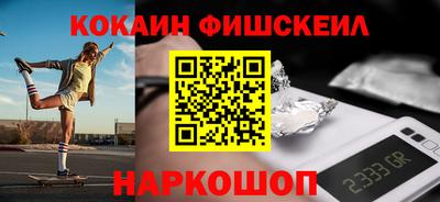 гашишное масло Кинель
