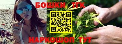 гашишное масло Кинель