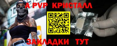 гашишное масло Кинель