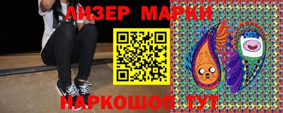 марки nbome Кингисепп