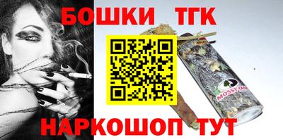 гашишное масло Кинель