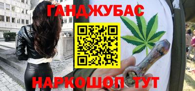 марки nbome Кингисепп