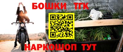 гашишное масло Кинель