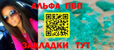гашишное масло Кинель