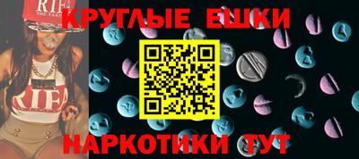 марки nbome Кингисепп