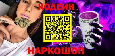 гашишное масло Кинель