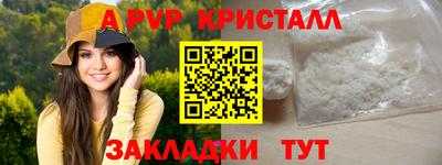 марки nbome Кингисепп