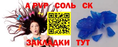 марки nbome Кингисепп