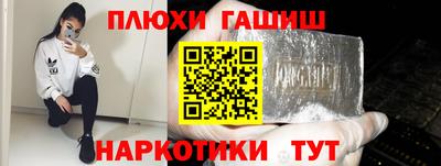 гашишное масло Кинель