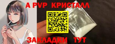 гашишное масло Кинель
