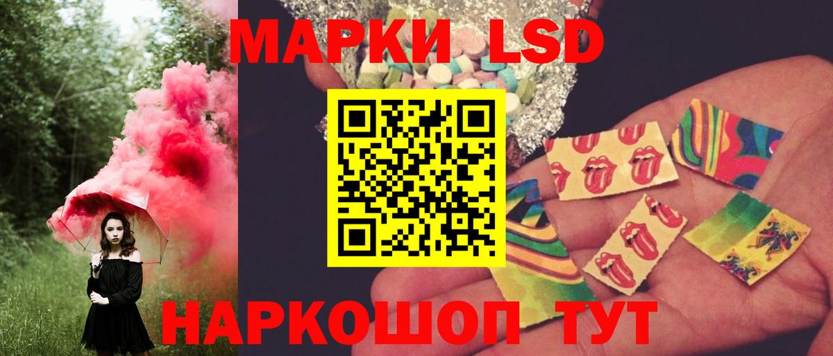 ЛСД экстази кислота  ЛСД экстази ecstasy  Кириши  Вход с VPN 