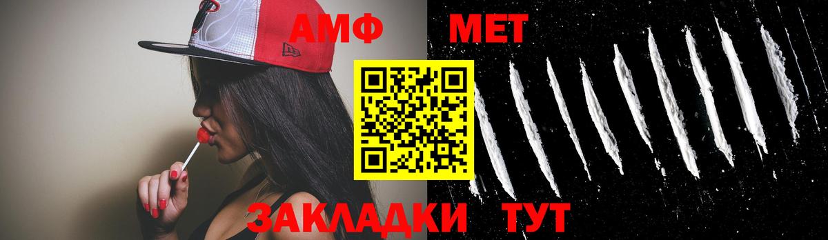 Первитин витя  Первитин витя  Вход с VPN  Кириши 