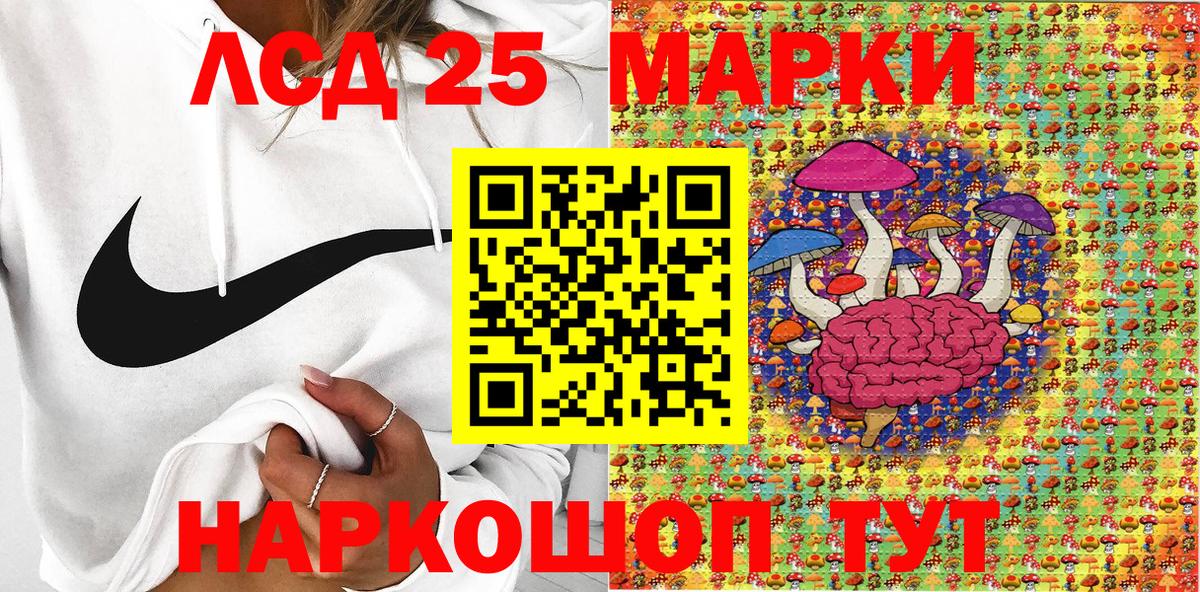Кириши  Марки 25I-NBOMe 1,8мг  наркота  Вход с VPN 
