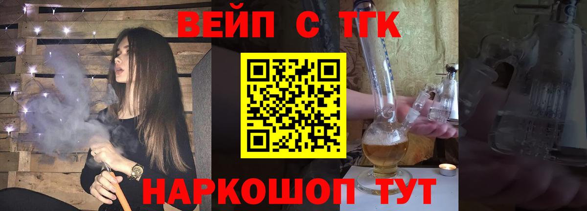 Кириши  ТГК THC oil  где купить наркоту  Вход с VPN  ТГК THC oil 