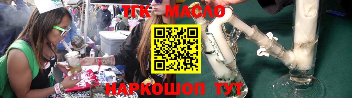 ТГК концентрат Кириши