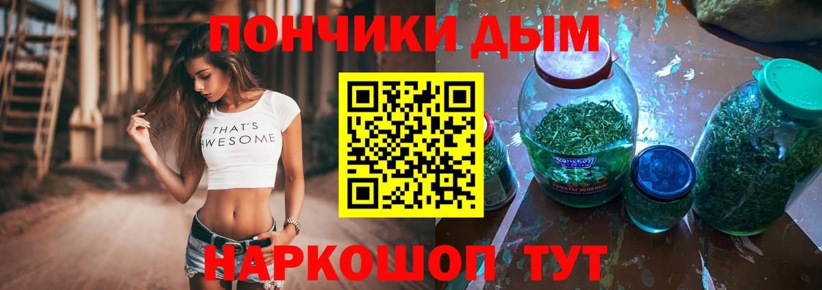 Марихуана SATIVA & INDICA  Конопля OG Kush  Канабис SATIVA & INDICA  Вход с VPN  Кириши 